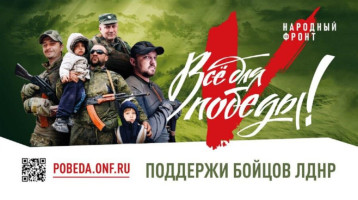 О проекте «Все для Победы» О проекте «Все для Победы».